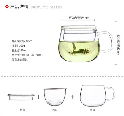 高硼硅耐热玻璃三件杯 圆趣与品质的完美邂逅