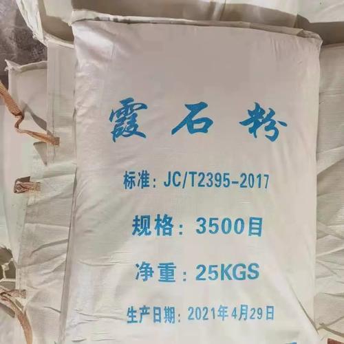 强东803厂家 现货供应霞石 粉玻璃陶瓷制品用石霞石粉 高铝霞石长